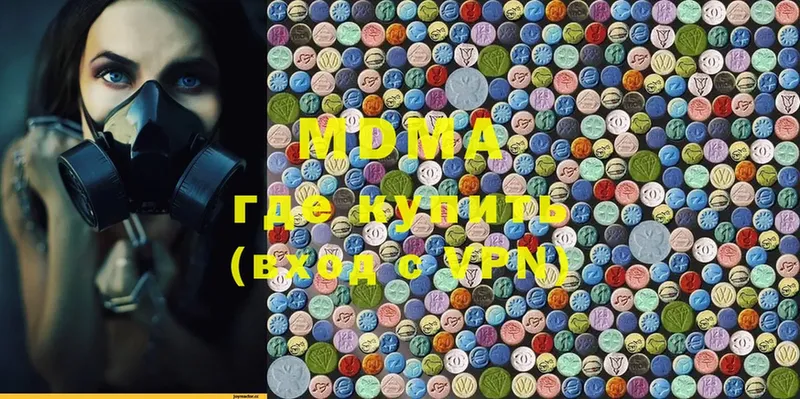 MDMA VHQ  Микунь 